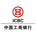 工(gōng)商銀(yín)行(xíng)