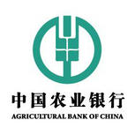 農(nóng)業(yè)銀(yín)行(xíng)