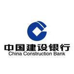 建設銀(yín)行(xíng)